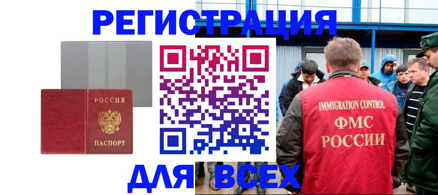 найти адрес прописки в Кувандыке