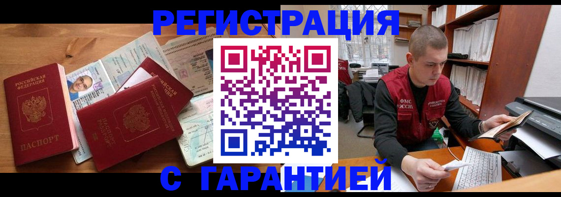 регистрация для дет. сада в Кувандыке